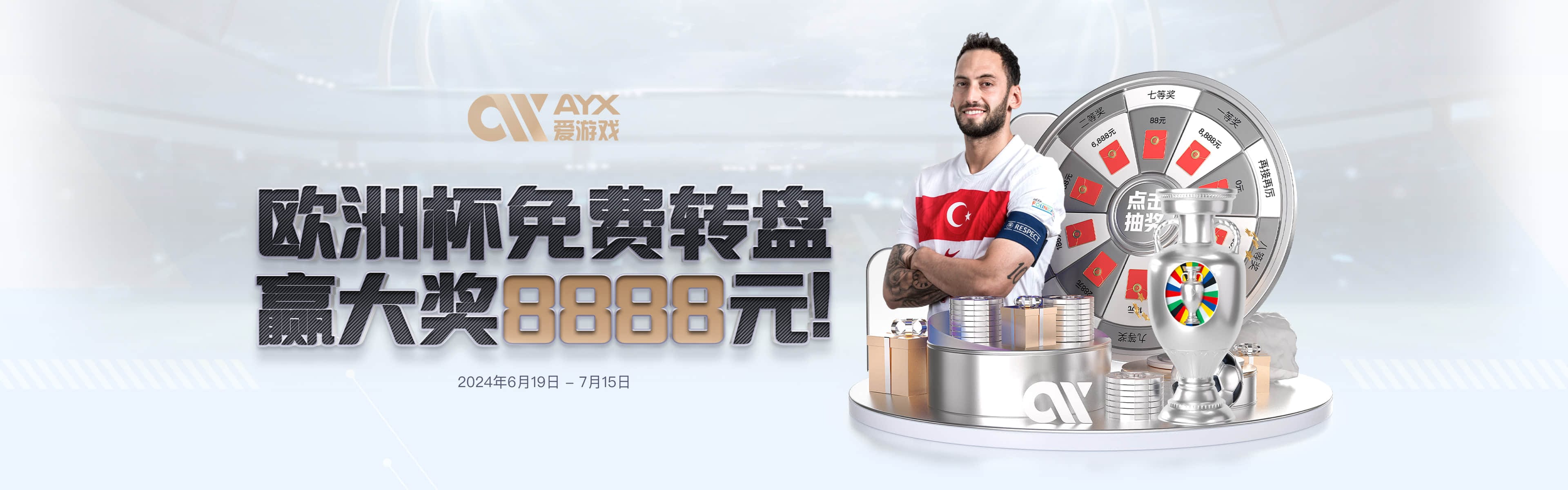 爱游戏（ayx）-爱游戏体育官方网站-AYXSPORTS