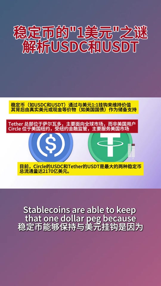 专家称USDT将在年底冲破12美元，引发引发关注，投资者瞩目-爱游戏 在线