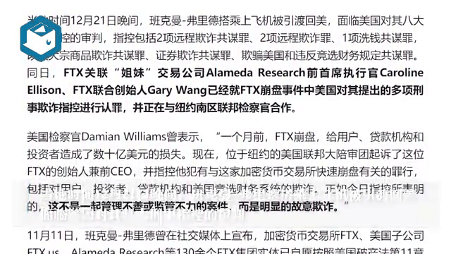 FTX冲破26.76美元整数位，多头行情会不会真的到来？，引发热议-爱游戏网站入口