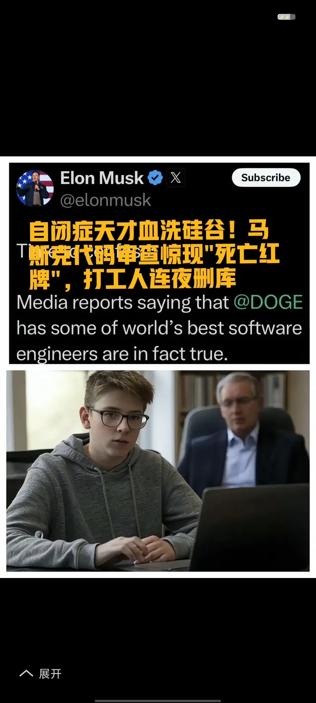 马斯克再次发推，Coinbase瞬间上攀升OP%，市场关注的简单介绍-爱游戏网站入口